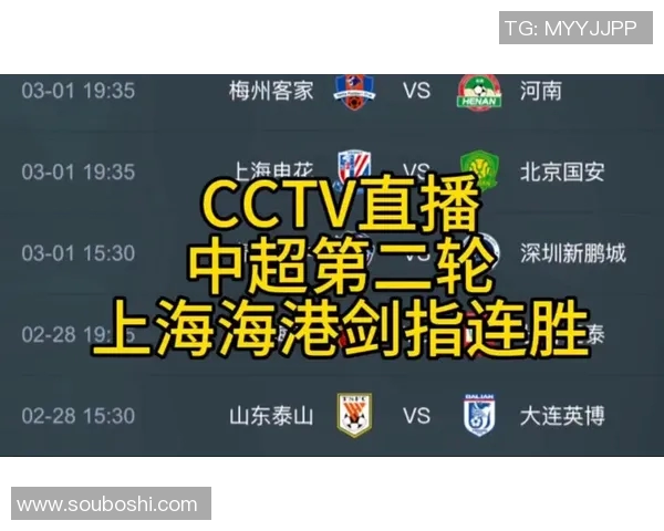 高清足球赛事直播:全方位体验足球狂热