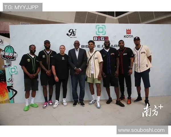 国王邀请传奇球星出席重建球馆典礼,球迷热情高涨 国王邀请传奇球星出席重建球馆典礼,球迷热情高涨