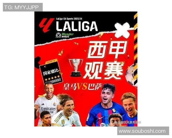 皇马主场告负,巴萨逆袭登顶,梅西再刷新纪录