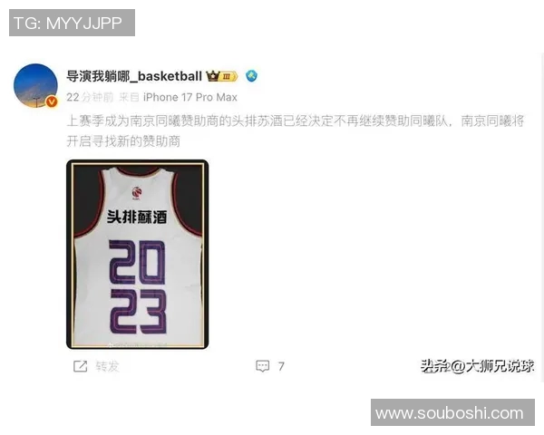 赞助商纷纷入驻！2023-24赛季CBA联赛现五大金主